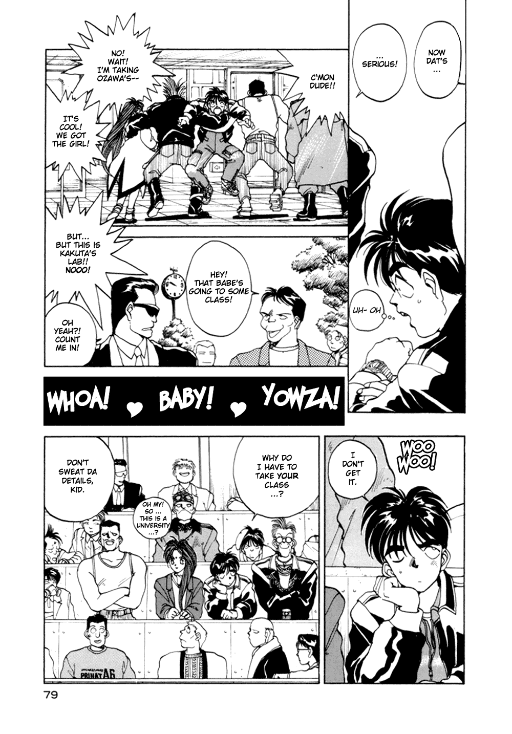 Ah! My Goddess Chapter 4 page 5 - Chapter 4: College Exchange... Goddess