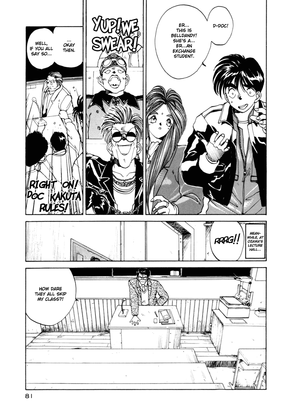 Ah! My Goddess Chapter 4 page 7 - Chapter 4: College Exchange... Goddess