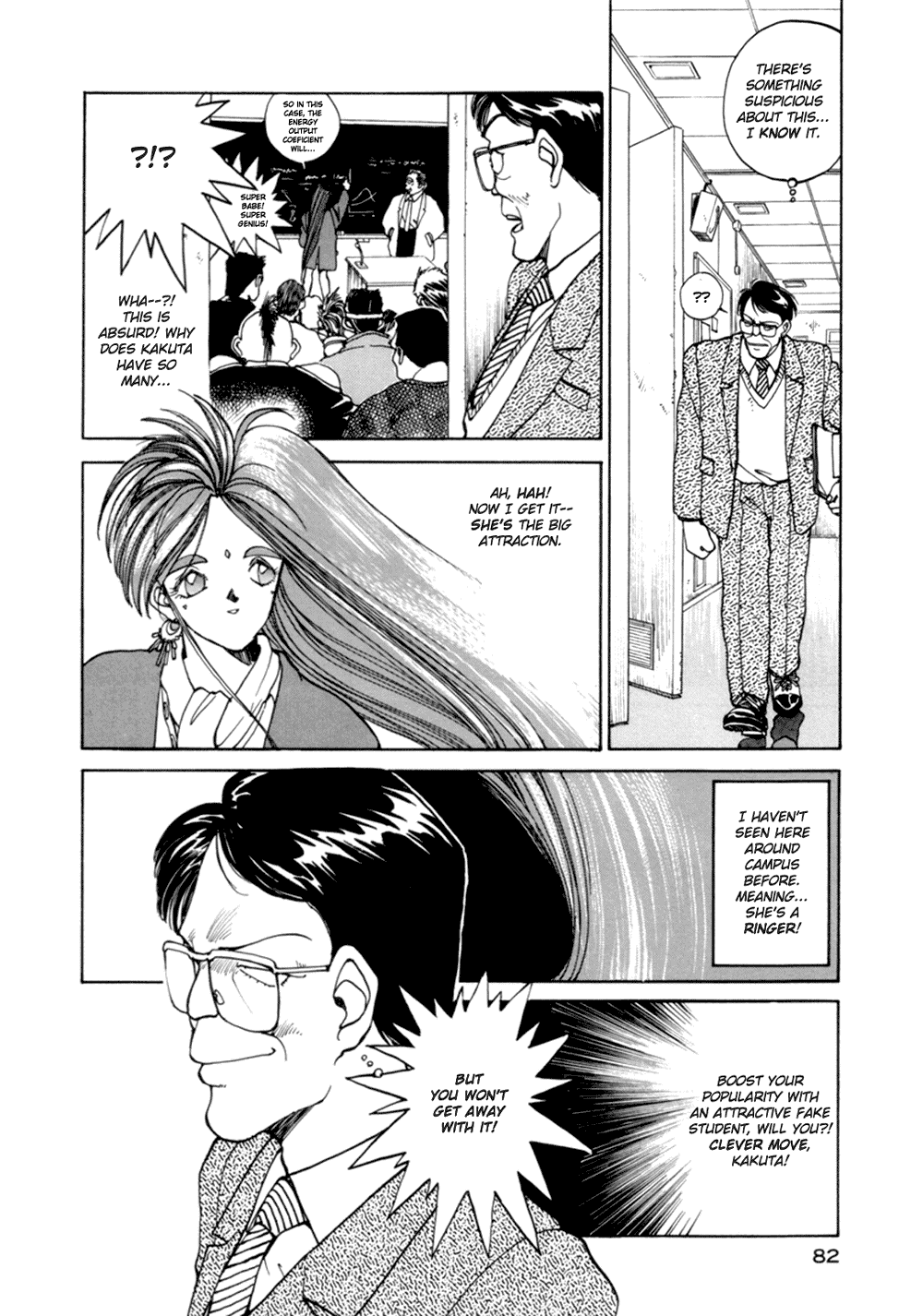 Ah! My Goddess Chapter 4 page 8 - Chapter 4: College Exchange... Goddess