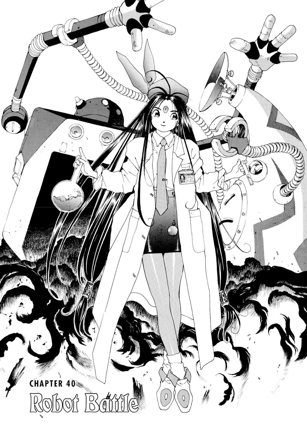 Ah! My Goddess Chapter 40 page 1 - Chapter 40: Robot War