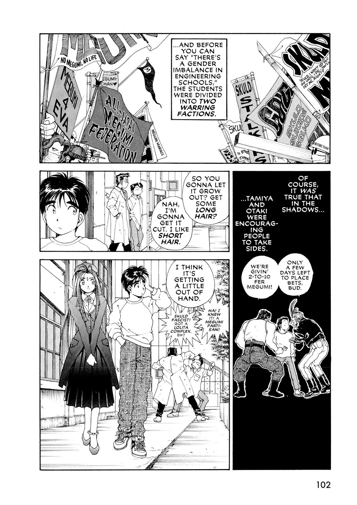 Ah! My Goddess Chapter 40 page 16 - Chapter 40: Robot War