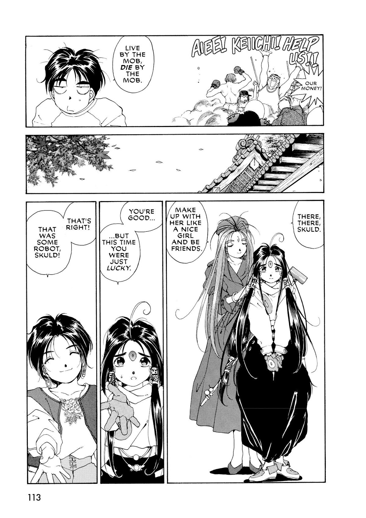 Ah! My Goddess Chapter 40 page 27 - Chapter 40: Robot War