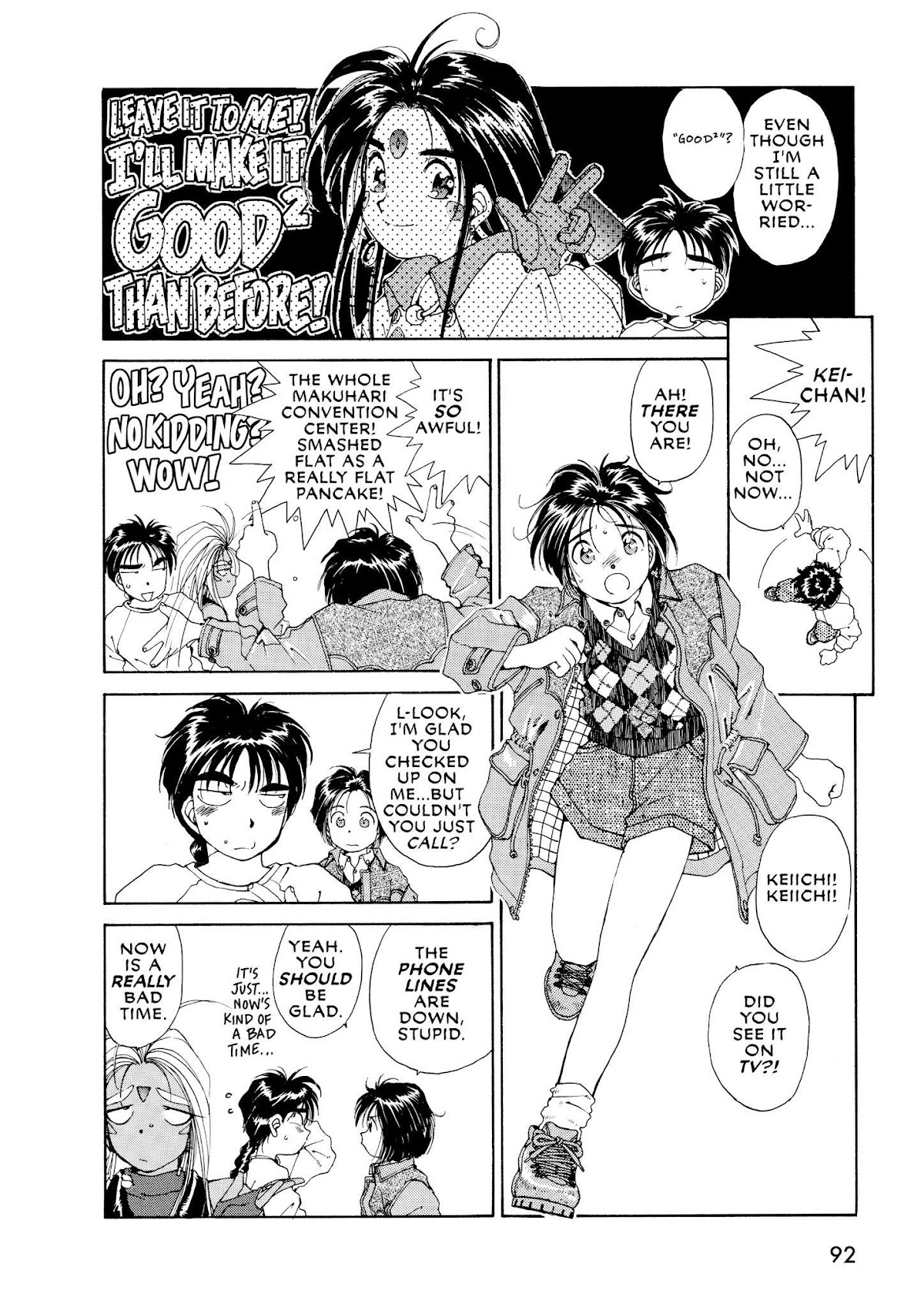 Ah! My Goddess Chapter 40 page 6 - Chapter 40: Robot War