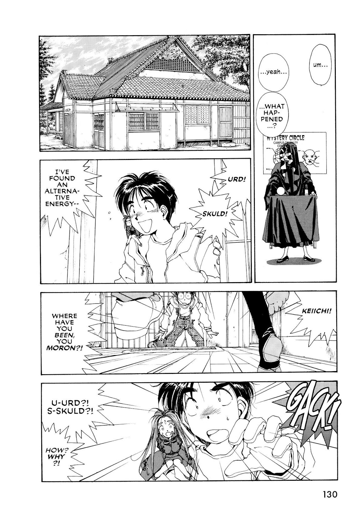 Ah! My Goddess Chapter 41 page 16 - Chapter 41: The Trials of Morisato, Part 1