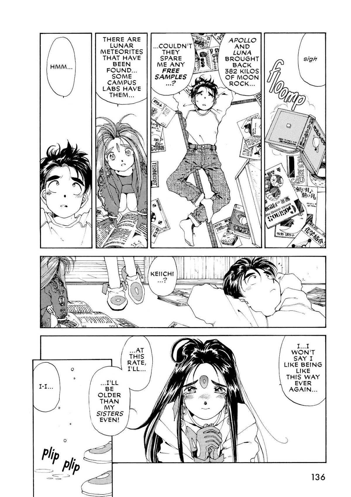 Ah! My Goddess Chapter 41 page 22 - Chapter 41: The Trials of Morisato, Part 1