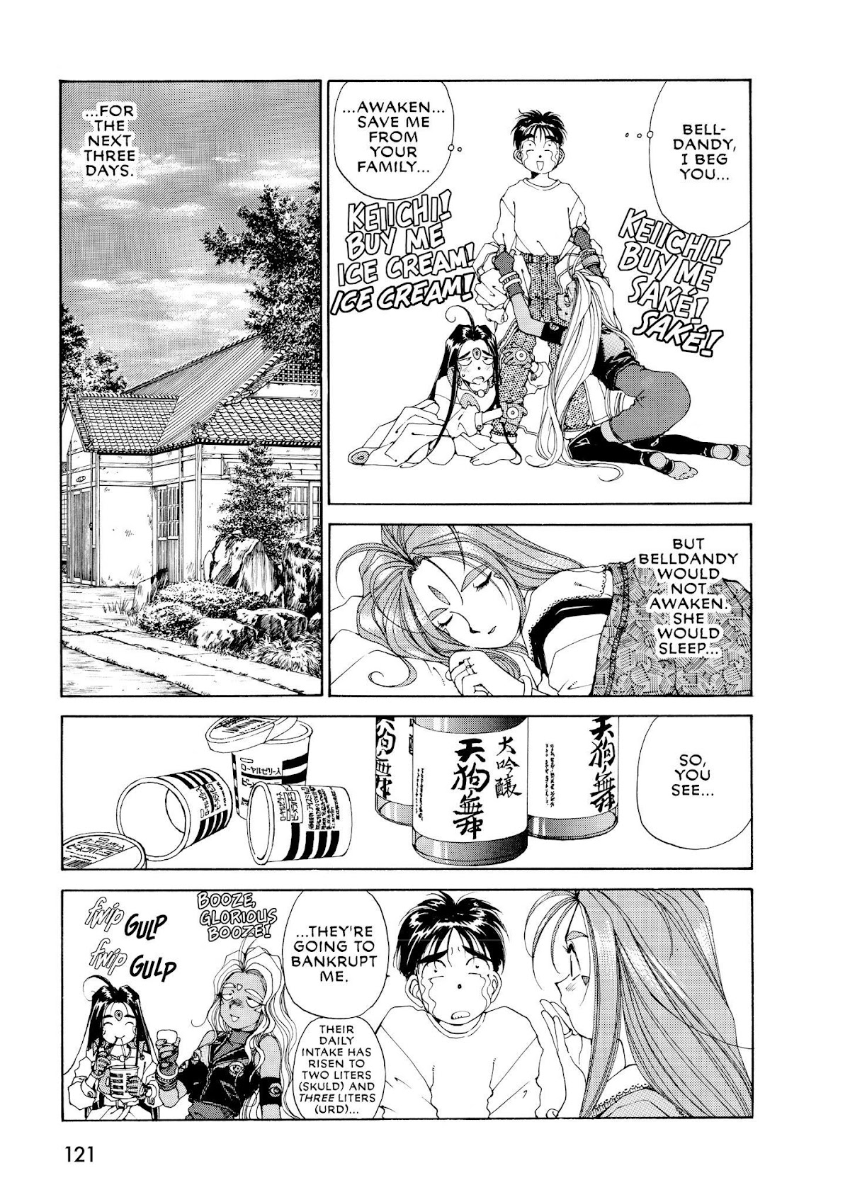 Ah! My Goddess Chapter 41 page 7 - Chapter 41: The Trials of Morisato, Part 1