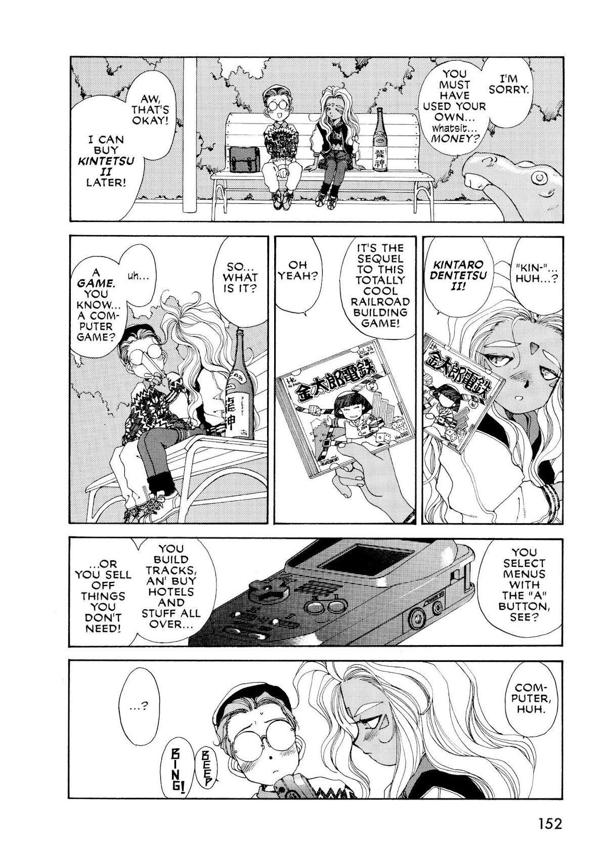 Ah! My Goddess Chapter 42 page 10 - Chapter 42: The Trials of Morisato, Part 2: Urd's Fantastic Adventure