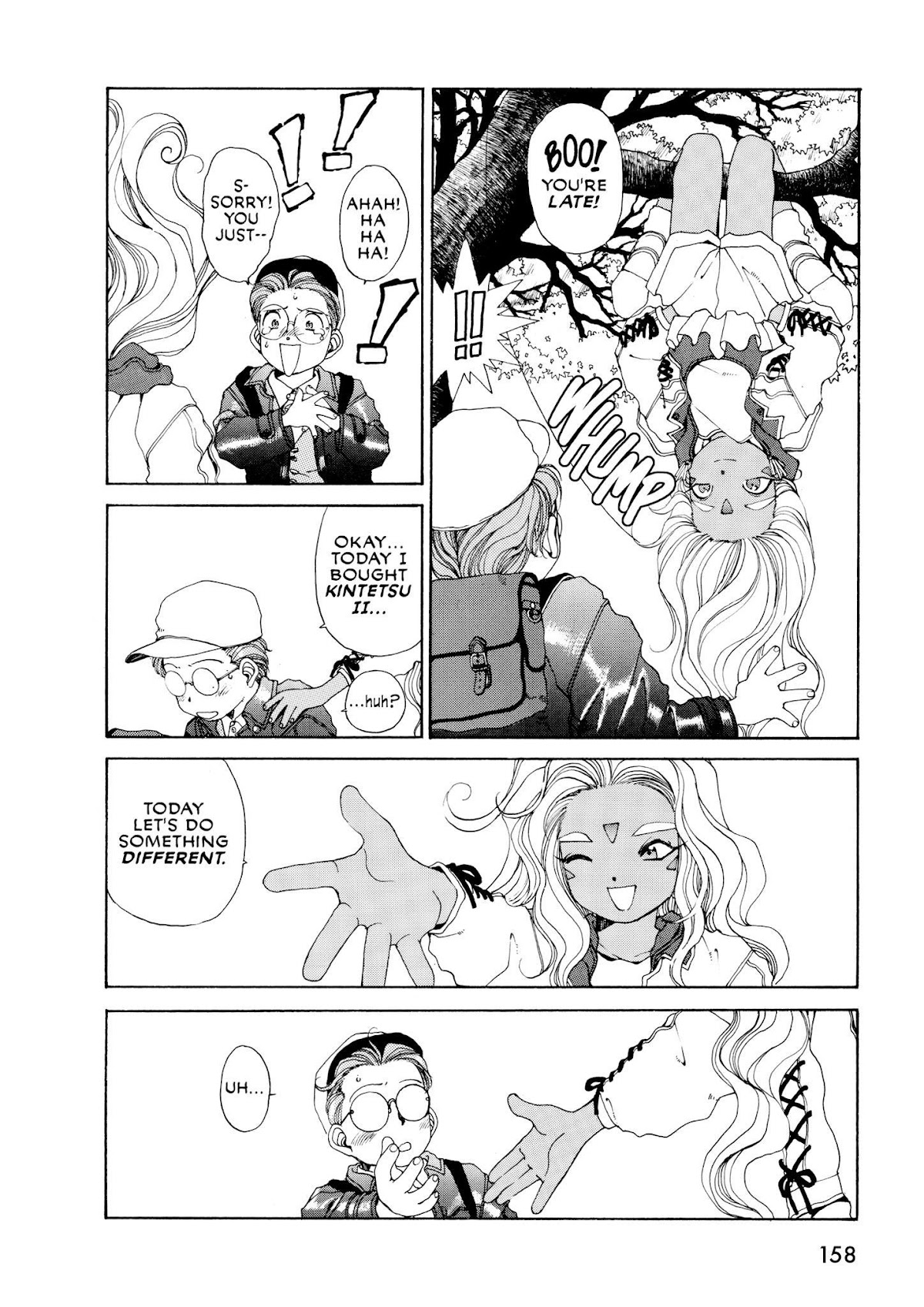 Ah! My Goddess Chapter 42 page 16 - Chapter 42: The Trials of Morisato, Part 2: Urd's Fantastic Adventure