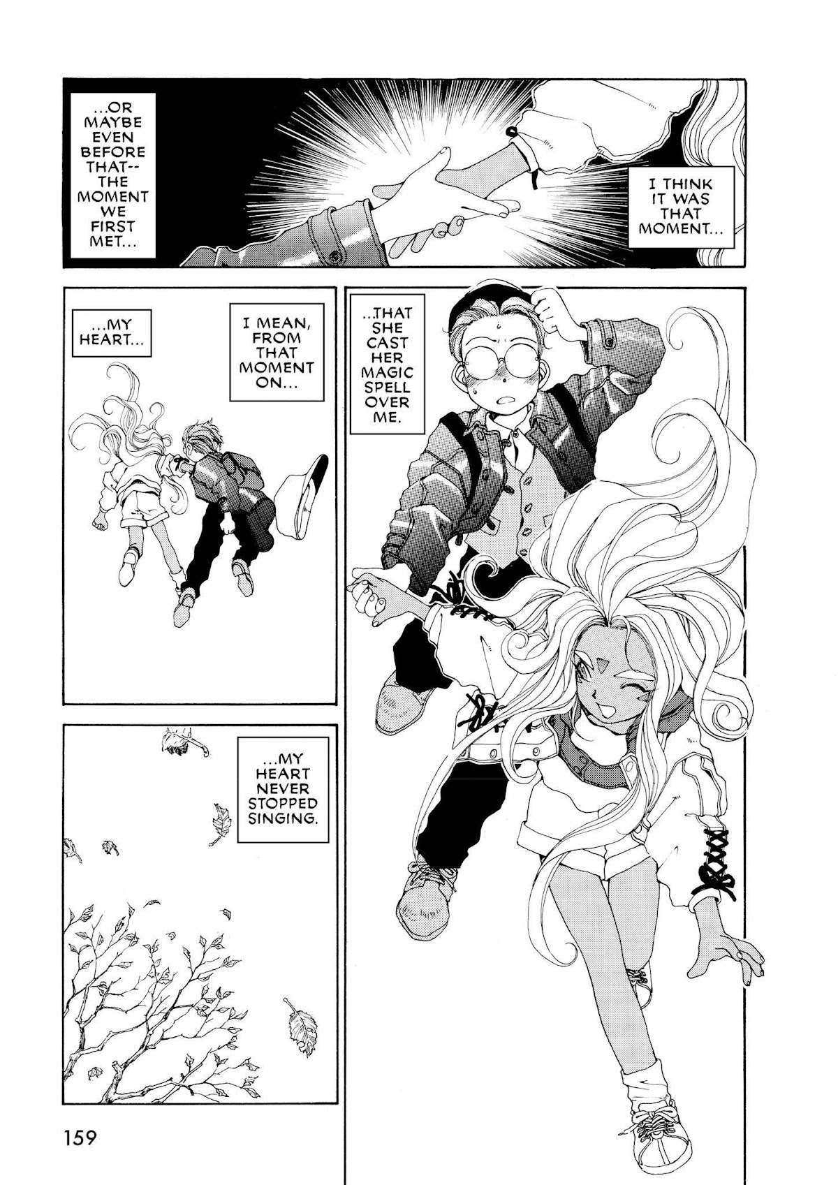 Ah! My Goddess Chapter 42 page 17 - Chapter 42: The Trials of Morisato, Part 2: Urd's Fantastic Adventure