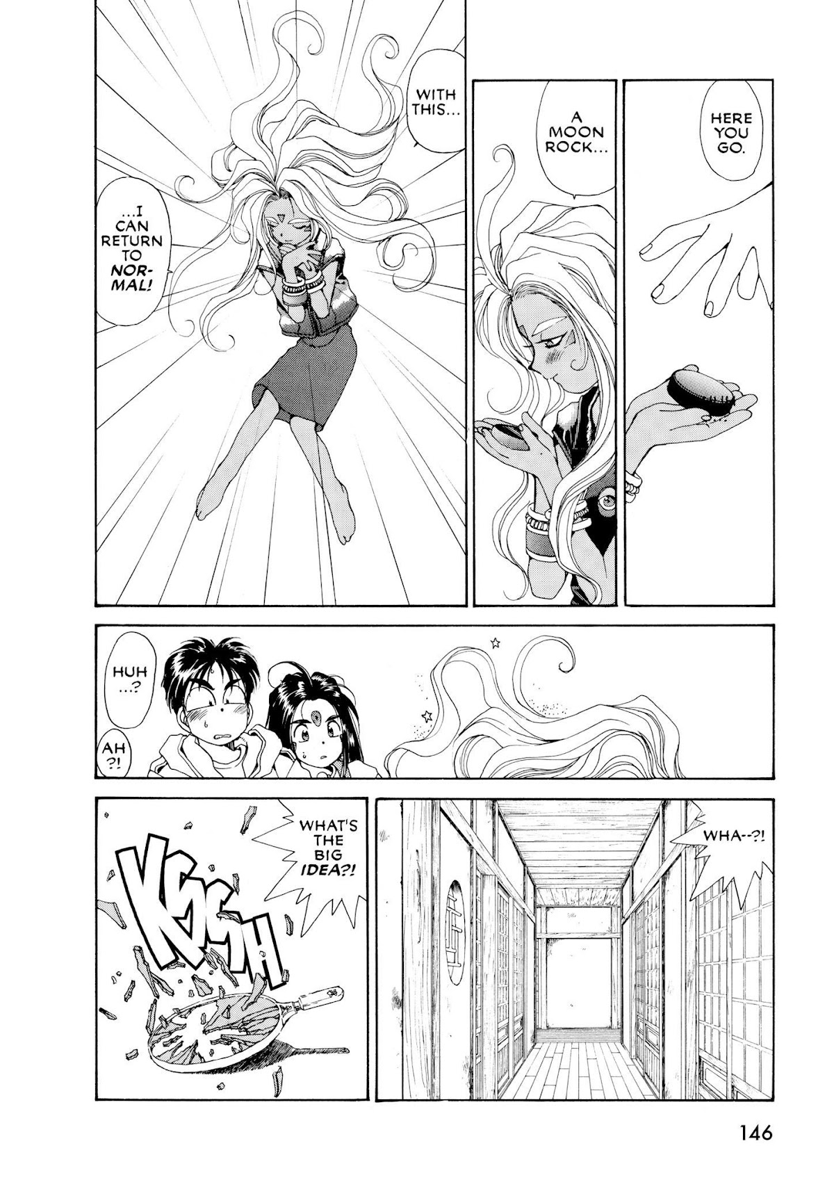 Ah! My Goddess Chapter 42 page 4 - Chapter 42: The Trials of Morisato, Part 2: Urd's Fantastic Adventure
