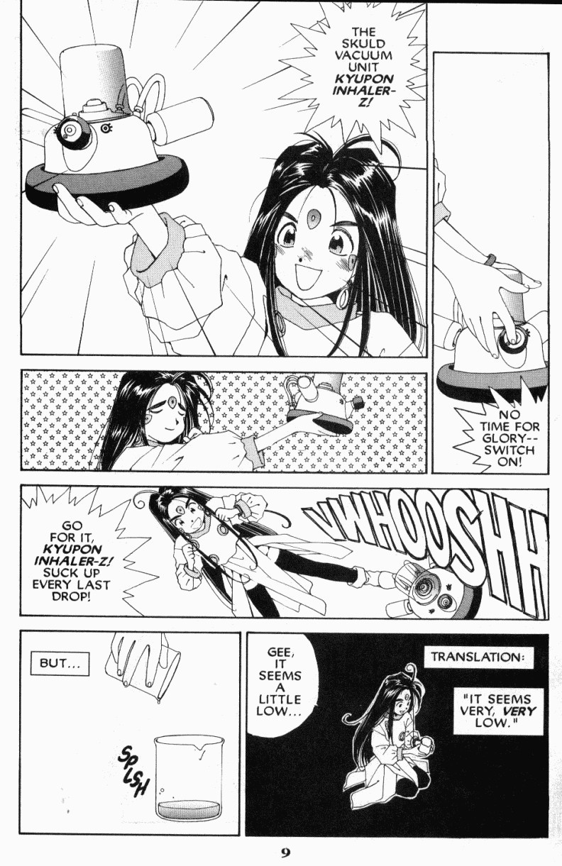 Ah! My Goddess Chapter 43 page 13 - Chapter 43: The Trials of Morisato, Part 3: Belldandy's Tempestuous Heart