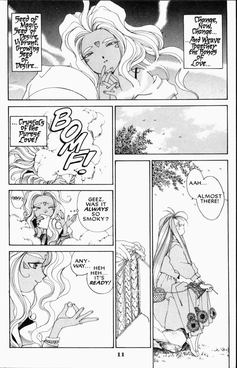Ah! My Goddess Chapter 43 page 15 - Chapter 43: The Trials of Morisato, Part 3: Belldandy's Tempestuous Heart