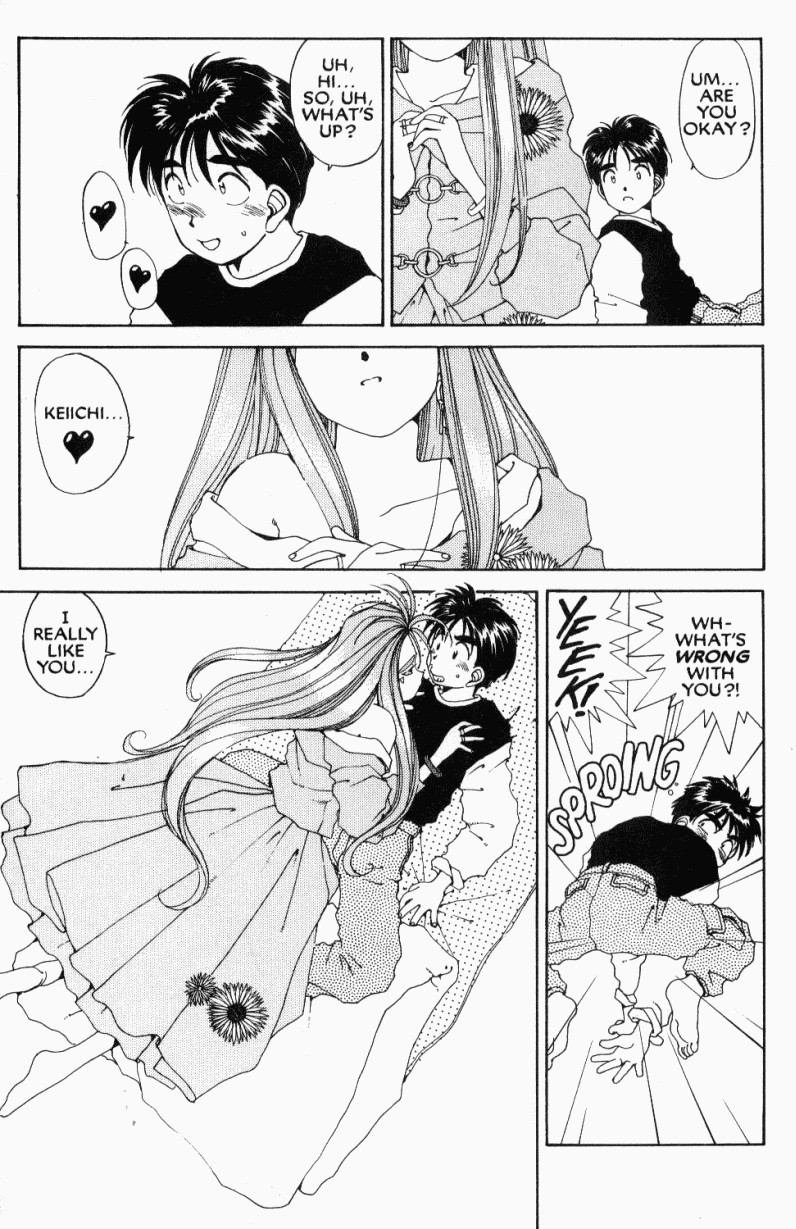 Ah! My Goddess Chapter 43 page 26 - Chapter 43: The Trials of Morisato, Part 3: Belldandy's Tempestuous Heart