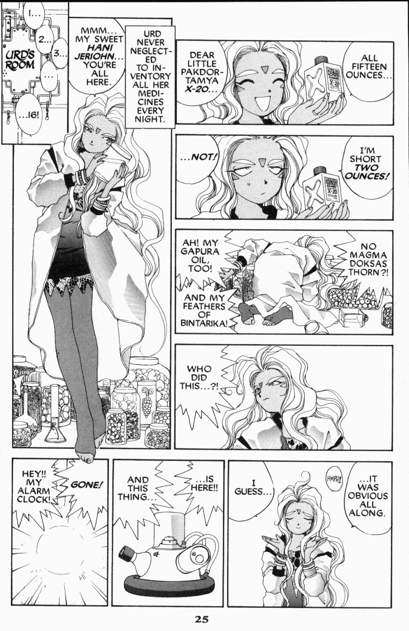 Ah! My Goddess Chapter 43 page 29 - Chapter 43: The Trials of Morisato, Part 3: Belldandy's Tempestuous Heart