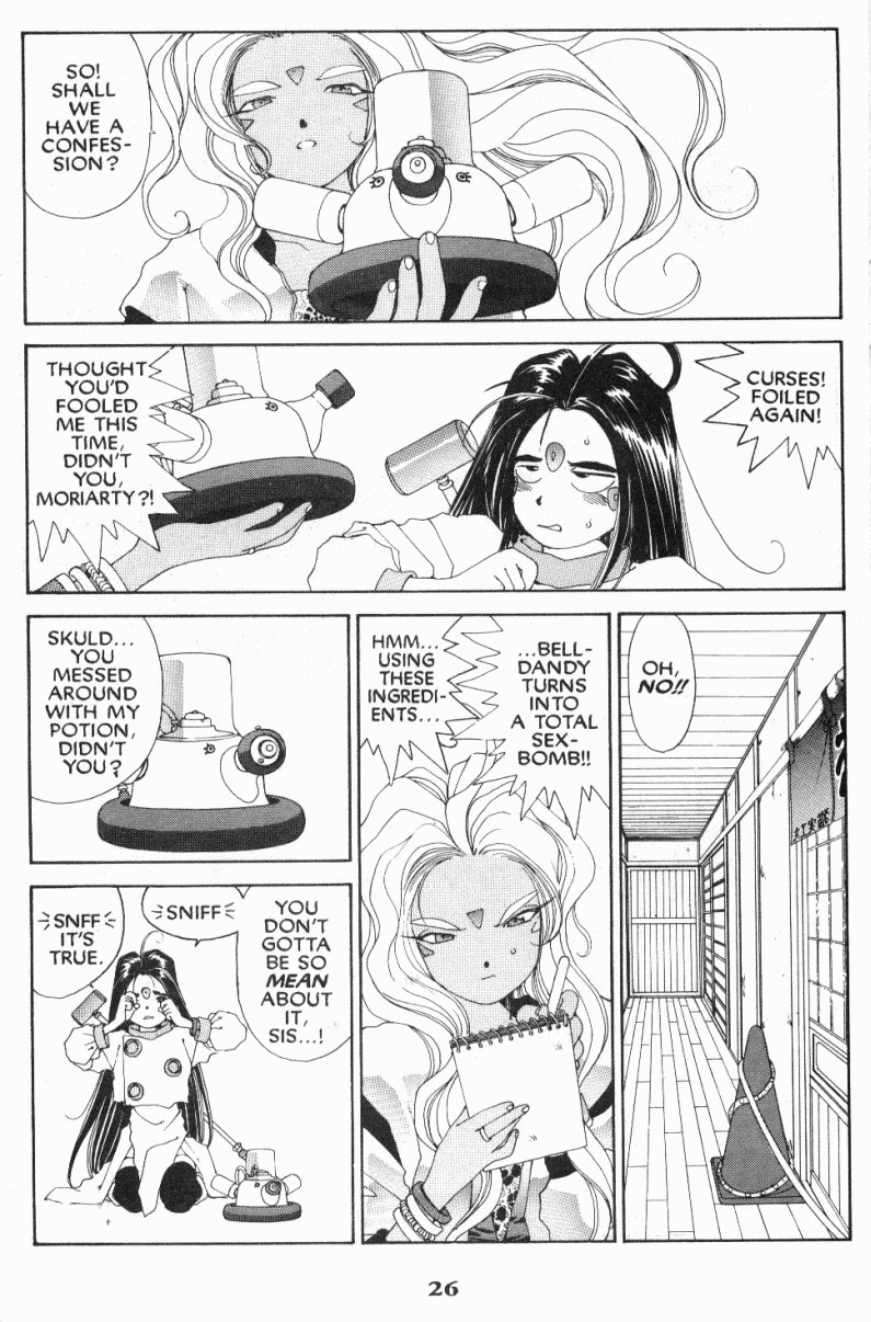 Ah! My Goddess Chapter 43 page 30 - Chapter 43: The Trials of Morisato, Part 3: Belldandy's Tempestuous Heart