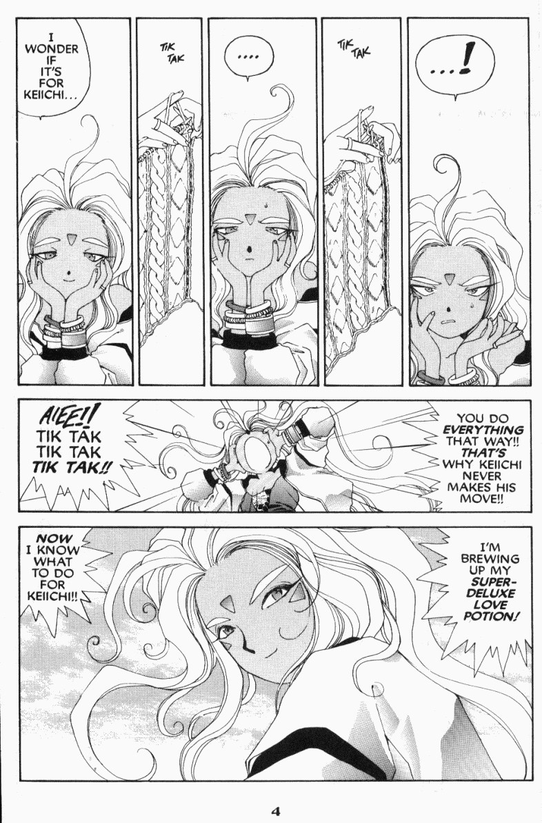 Ah! My Goddess Chapter 43 page 8 - Chapter 43: The Trials of Morisato, Part 3: Belldandy's Tempestuous Heart