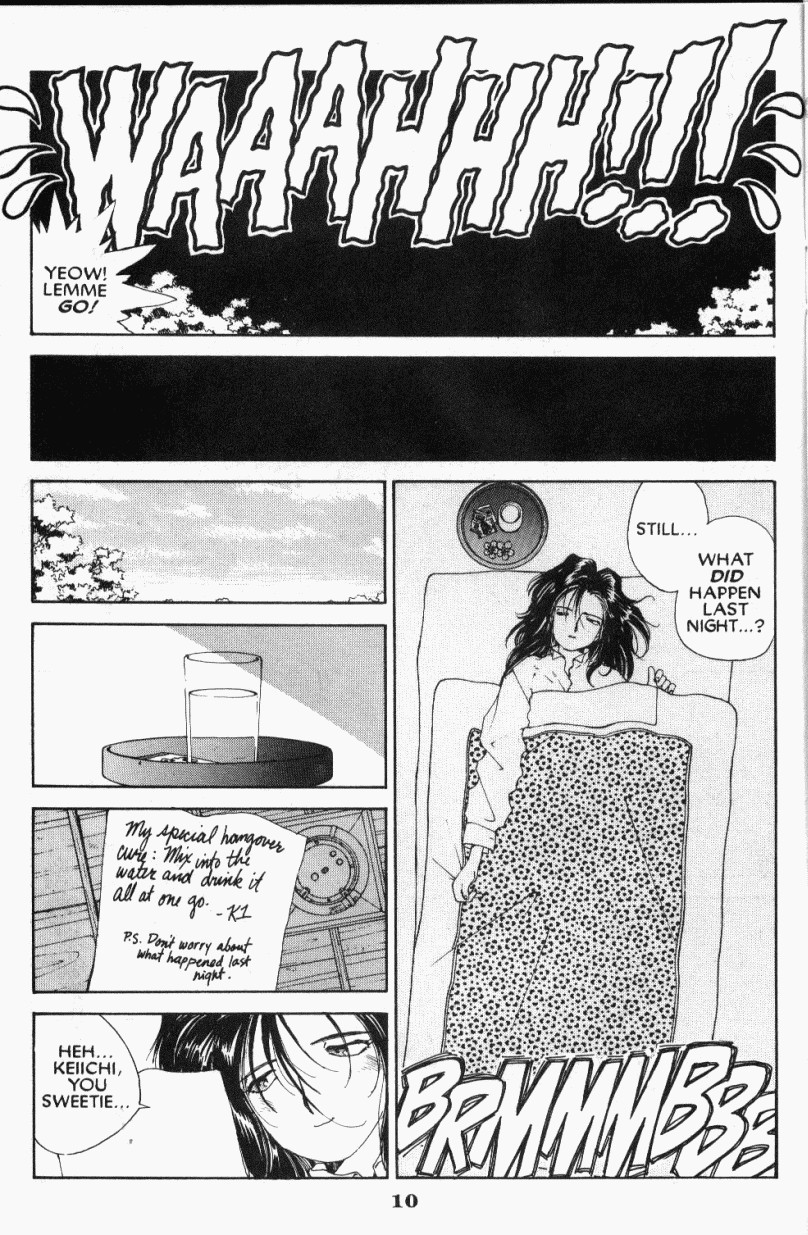Ah! My Goddess Chapter 44 page 10 - Chapter 44: The Queen of Vengeance