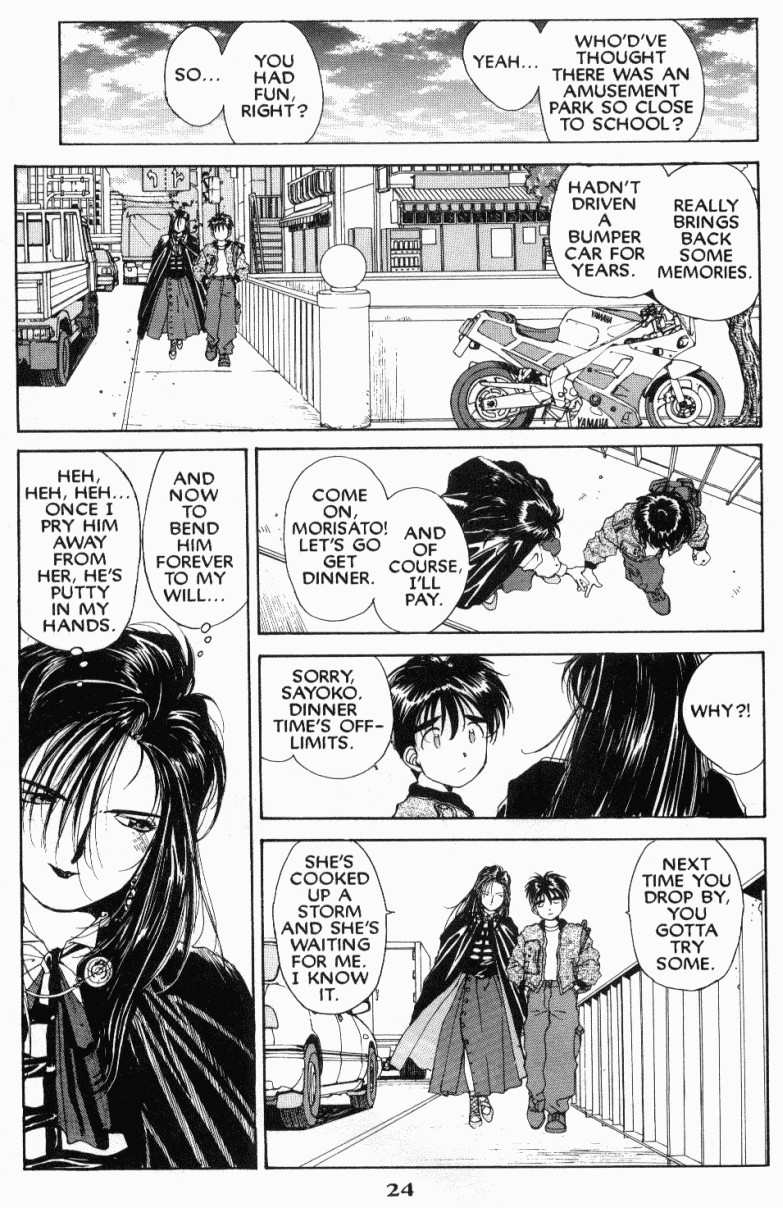 Ah! My Goddess Chapter 44 page 24 - Chapter 44: The Queen of Vengeance