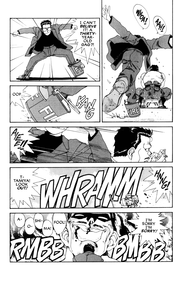 Ah! My Goddess Chapter 45 page 16 - Chapter 45: Mister Unhappy