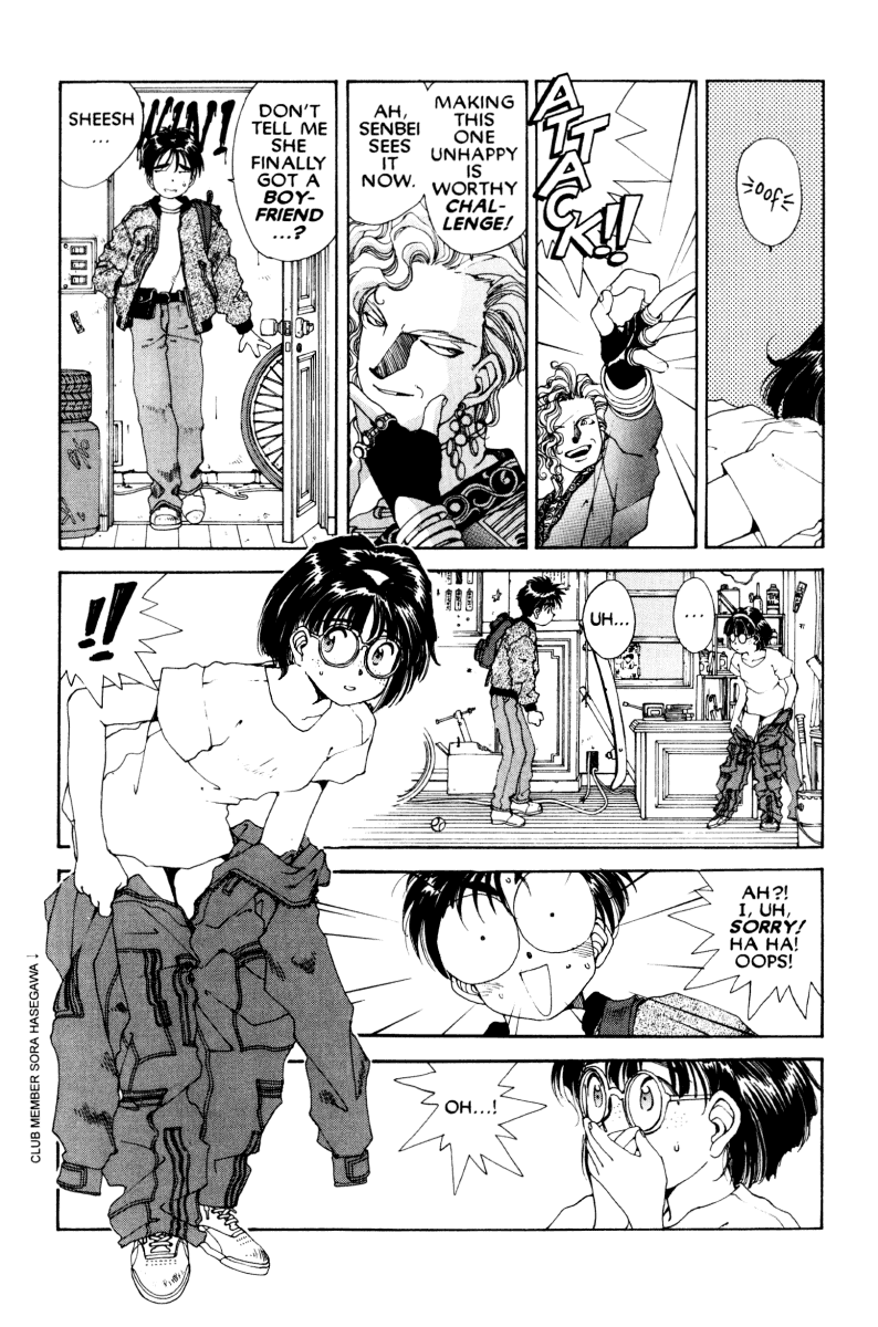 Ah! My Goddess Chapter 45 page 23 - Chapter 45: Mister Unhappy