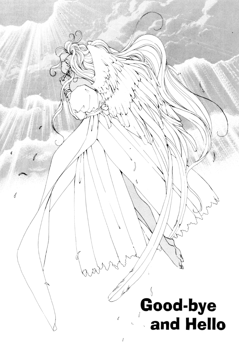 Ah! My Goddess Chapter 47 page 1 - Chapter 47: Good-bye and Hello