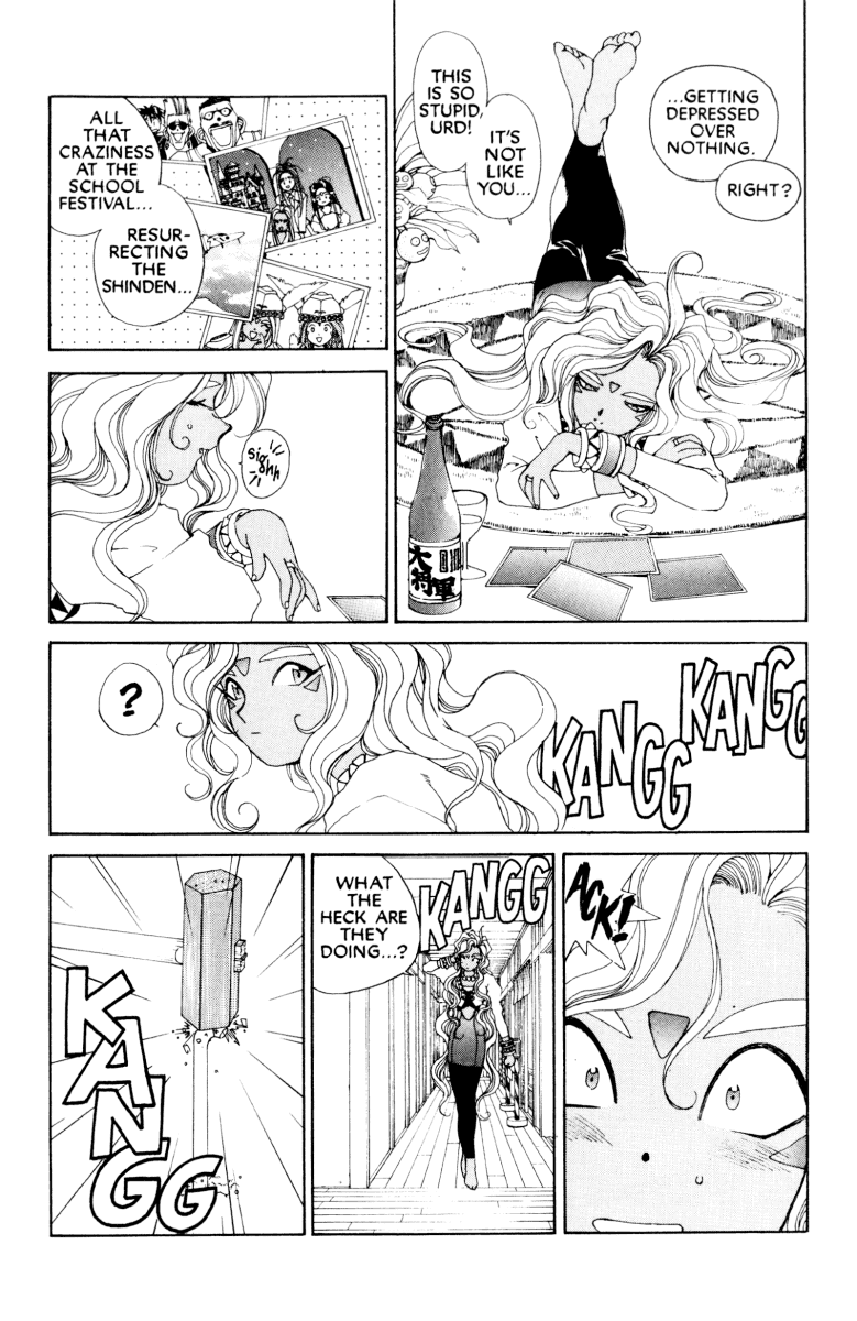 Ah! My Goddess Chapter 47 page 17 - Chapter 47: Good-bye and Hello