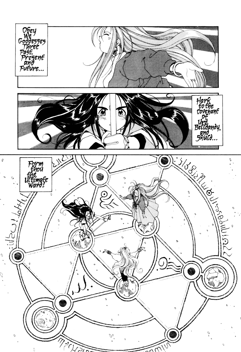 Ah! My Goddess Chapter 47 page 22 - Chapter 47: Good-bye and Hello