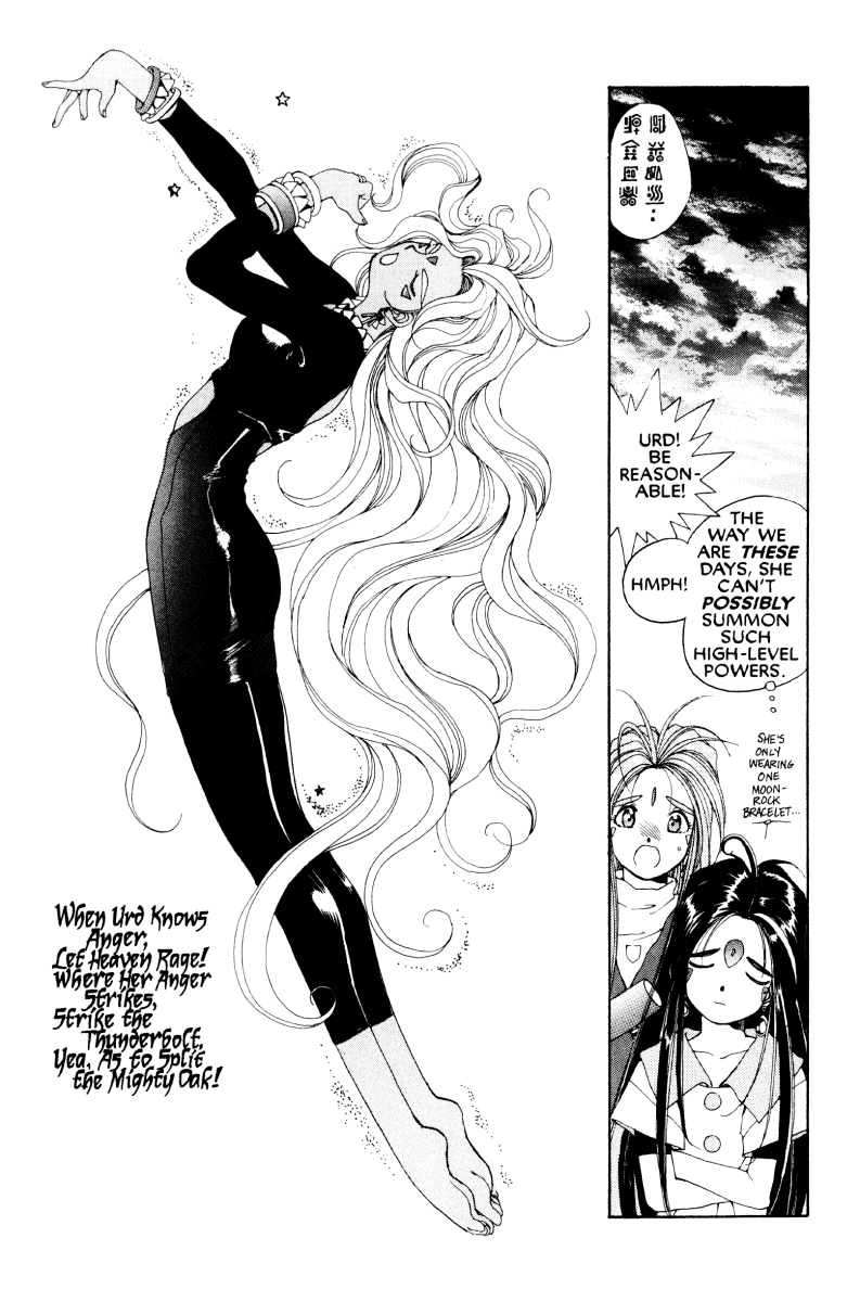 Ah! My Goddess Chapter 47 page 7 - Chapter 47: Good-bye and Hello