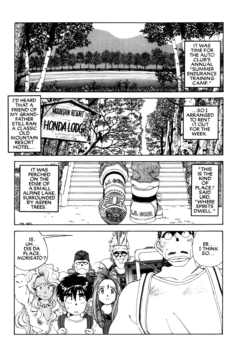 Ah! My Goddess Chapter 48 page 1 - Chapter 48: The Forgotten Promise (Cleaned)