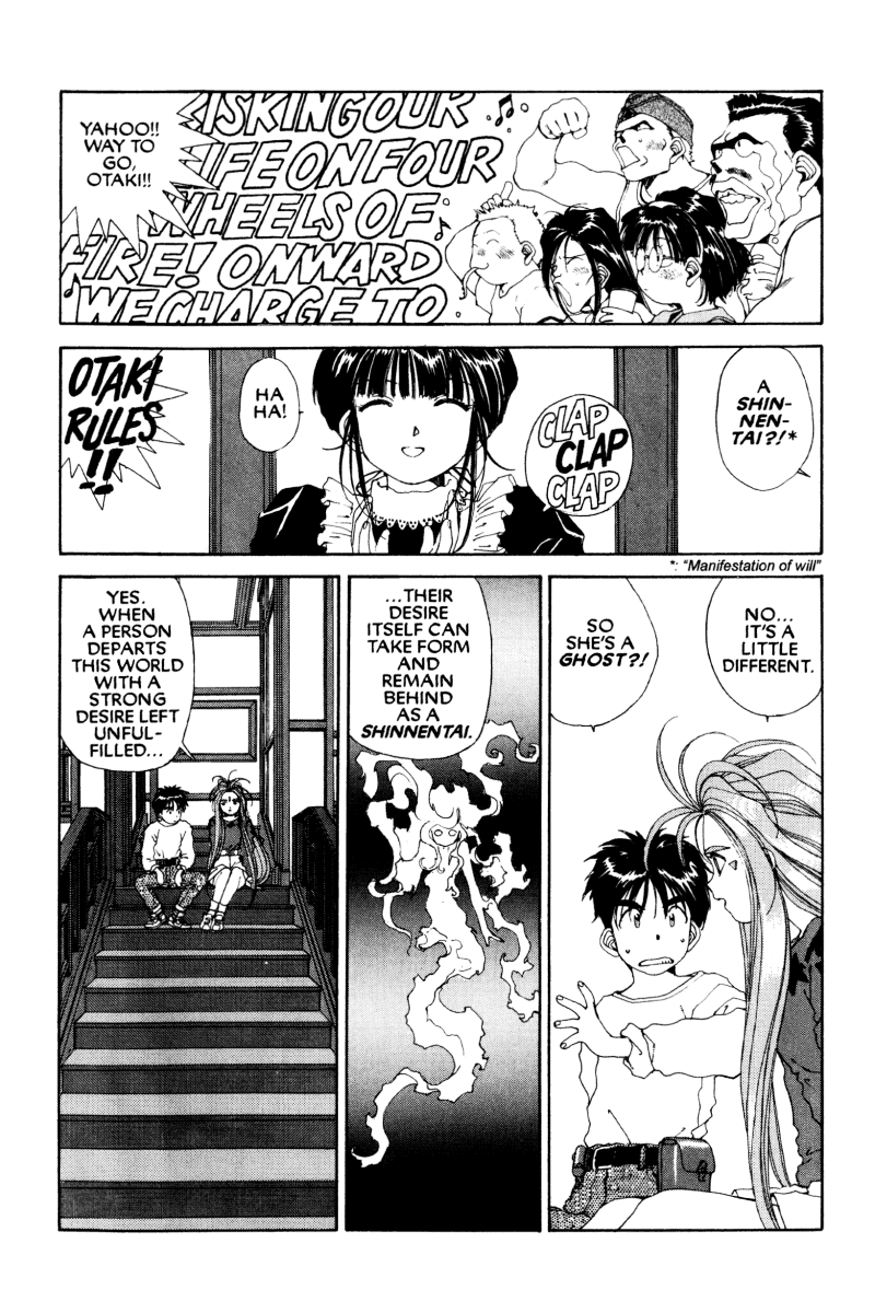 Ah! My Goddess Chapter 48 page 11 - Chapter 48: The Forgotten Promise (Cleaned)