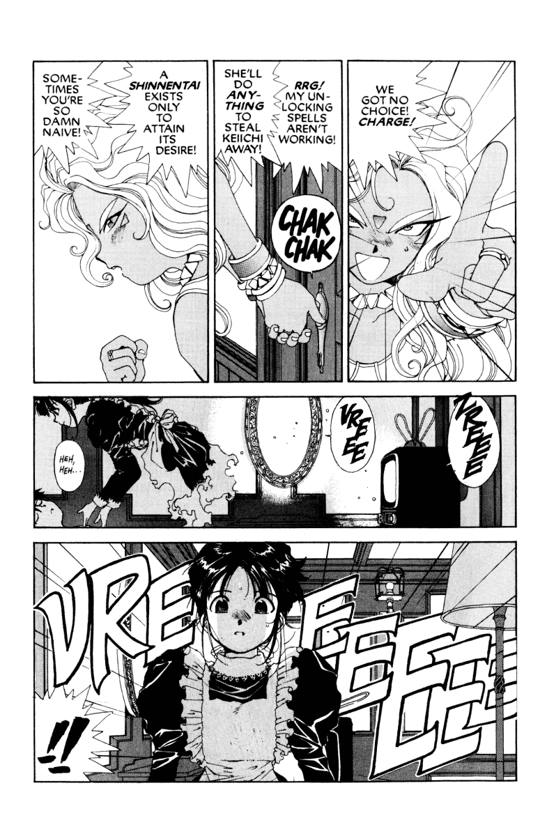 Ah! My Goddess Chapter 48 page 16 - Chapter 48: The Forgotten Promise (Cleaned)