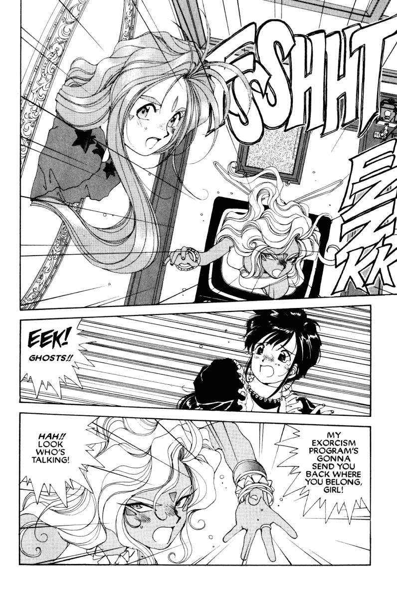 Ah! My Goddess Chapter 48 page 17 - Chapter 48: The Forgotten Promise (Cleaned)
