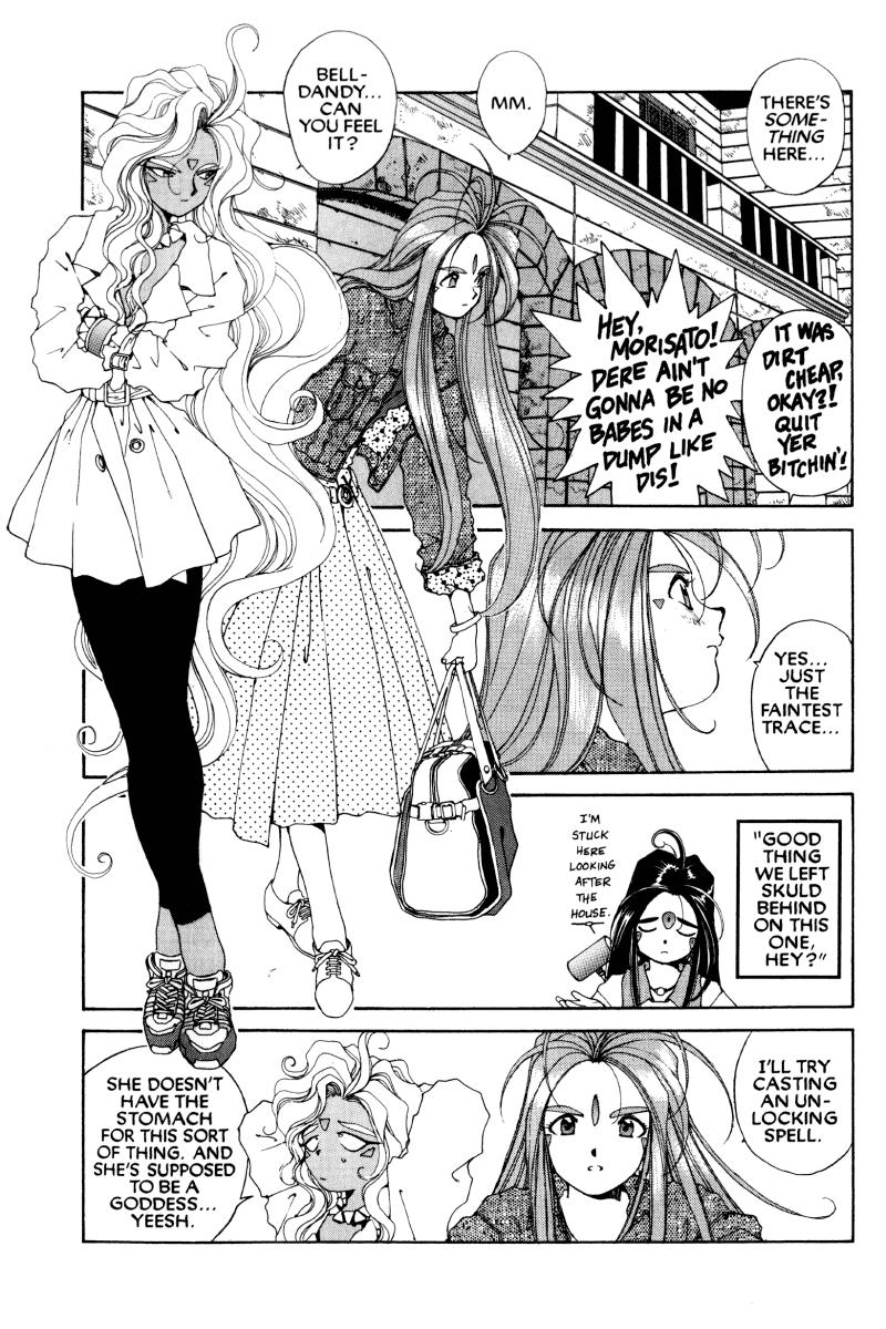 Ah! My Goddess Chapter 48 page 3 - Chapter 48: The Forgotten Promise (Cleaned)