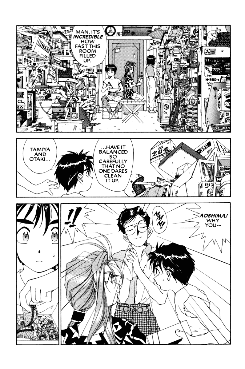 Ah! My Goddess Chapter 49 page 2 - Chapter 49: The Lunchbox of Love (Cleaned)