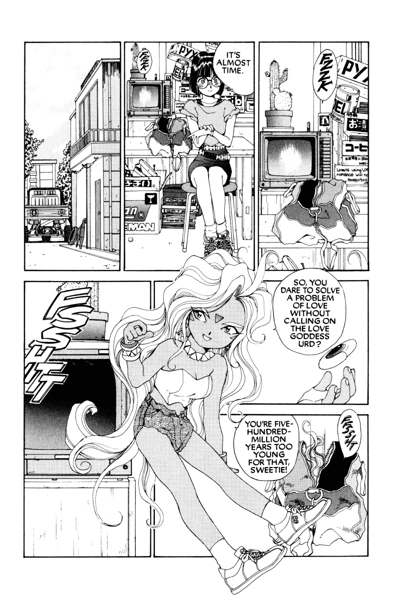Ah! My Goddess Chapter 49 page 22 - Chapter 49: The Lunchbox of Love (Cleaned)