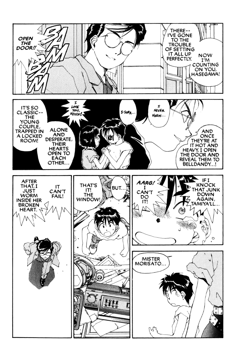 Ah! My Goddess Chapter 49 page 25 - Chapter 49: The Lunchbox of Love (Cleaned)