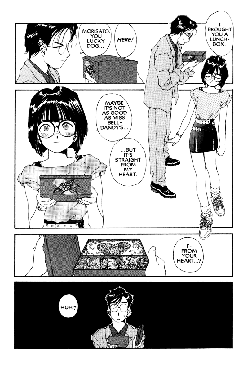 Ah! My Goddess Chapter 49 page 32 - Chapter 49: The Lunchbox of Love (Cleaned)