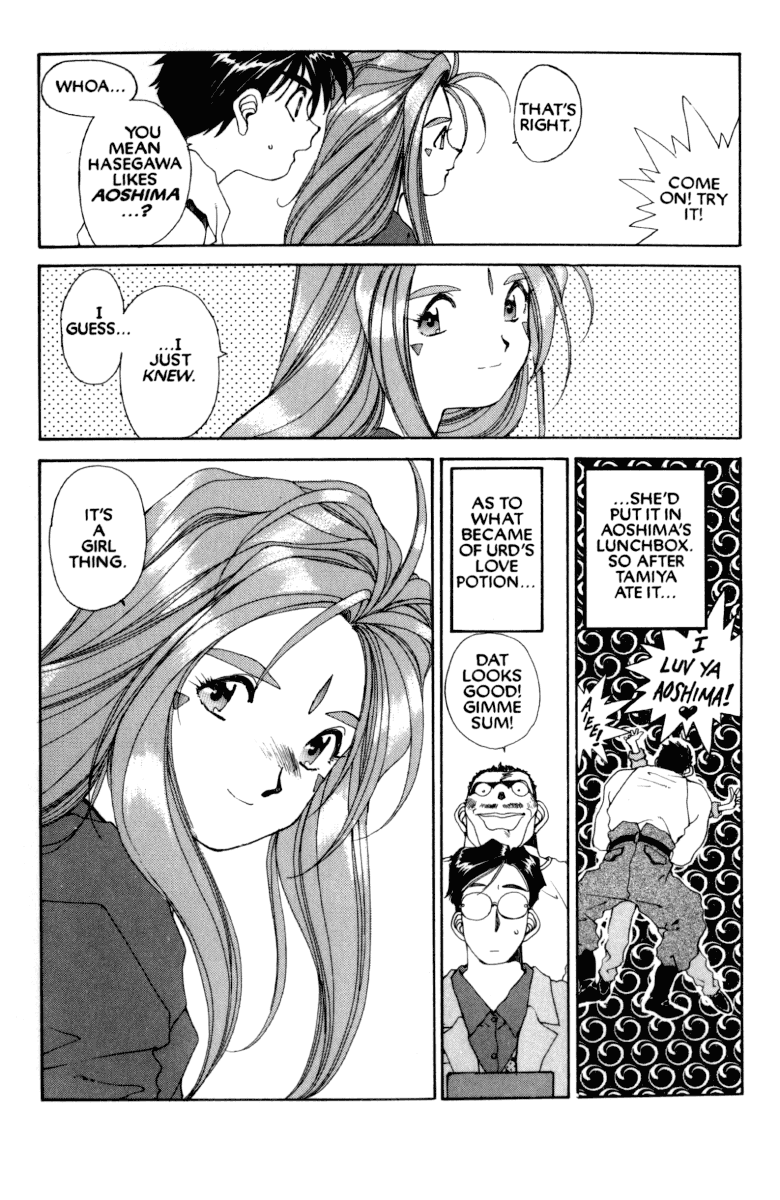 Ah! My Goddess Chapter 49 page 33 - Chapter 49: The Lunchbox of Love (Cleaned)