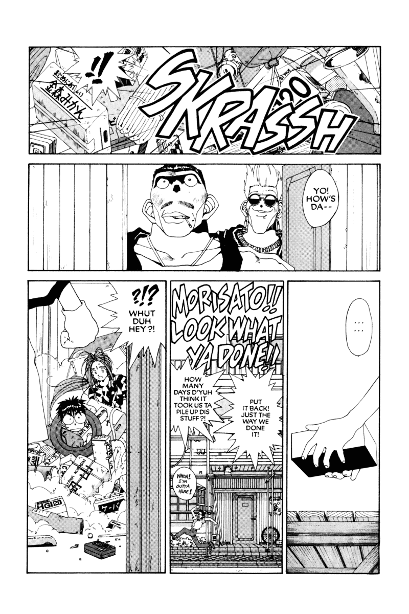 Ah! My Goddess Chapter 49 page 4 - Chapter 49: The Lunchbox of Love (Cleaned)