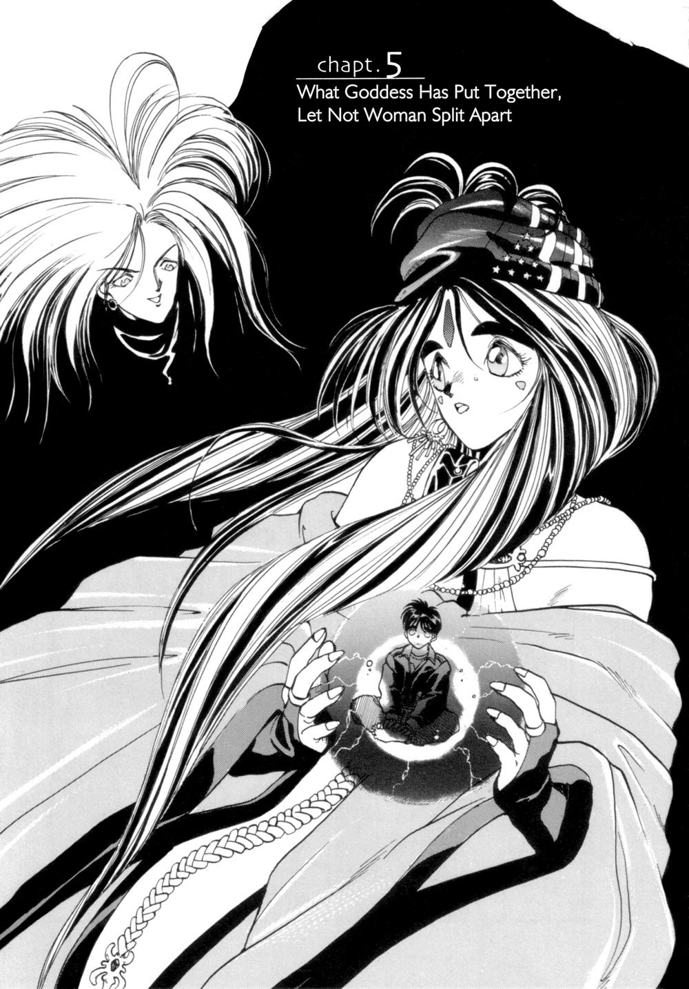 Ah! My Goddess Chapter 5 page 1 - Chapter 5: What Goddess Has Put Together, Let Not Woman Split Apart