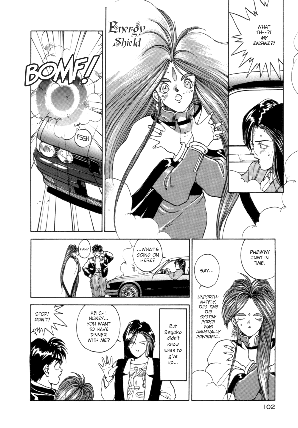 Ah! My Goddess Chapter 5 page 12 - Chapter 5: What Goddess Has Put Together, Let Not Woman Split Apart