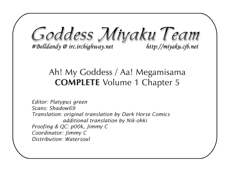 Ah! My Goddess Chapter 5 page 17 - Chapter 5: What Goddess Has Put Together, Let Not Woman Split Apart