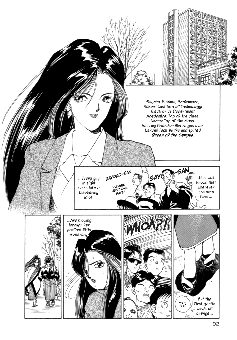 Ah! My Goddess Chapter 5 page 2 - Chapter 5: What Goddess Has Put Together, Let Not Woman Split Apart