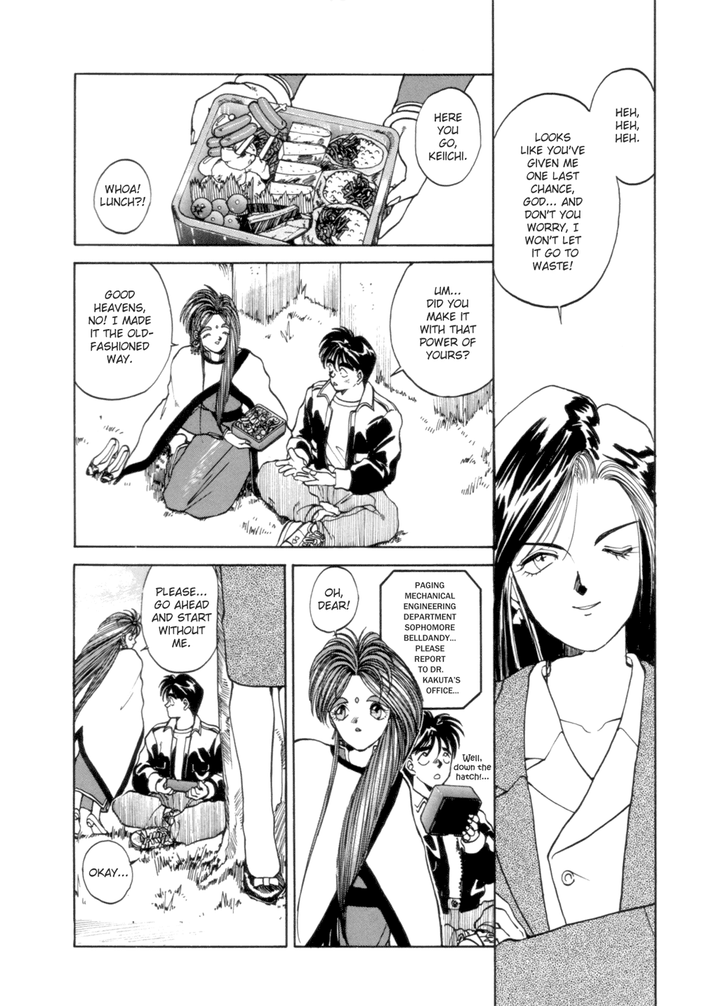 Ah! My Goddess Chapter 5 page 4 - Chapter 5: What Goddess Has Put Together, Let Not Woman Split Apart