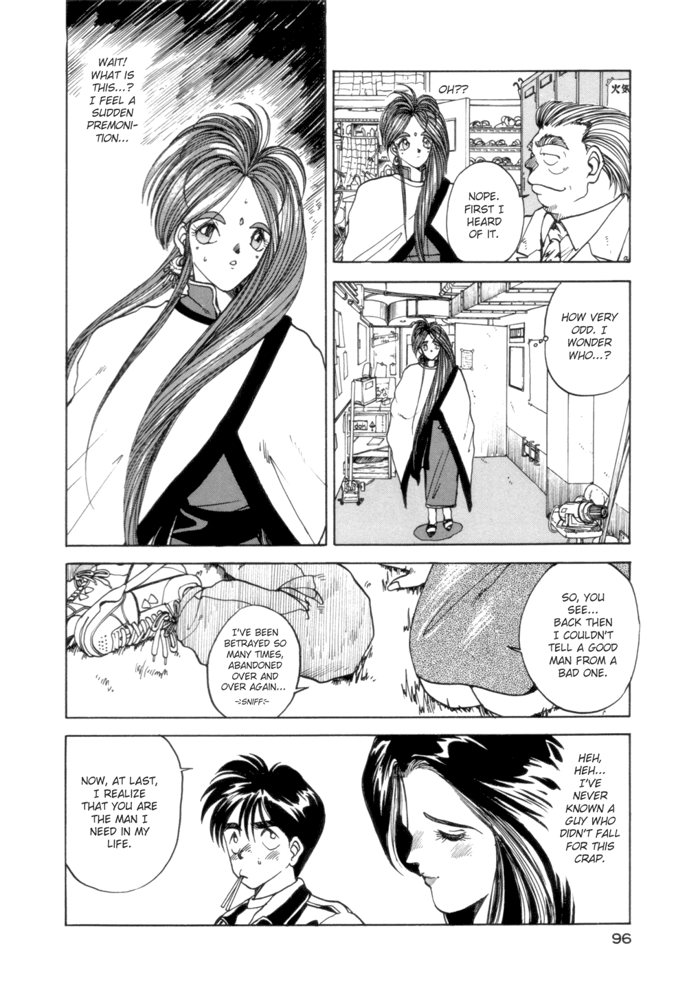 Ah! My Goddess Chapter 5 page 6 - Chapter 5: What Goddess Has Put Together, Let Not Woman Split Apart