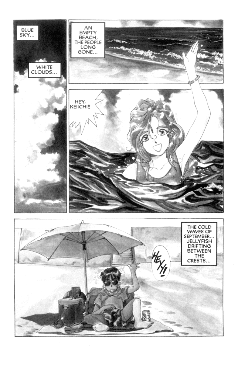 Ah! My Goddess Chapter 50 page 1 - Chapter 50: Meet Me By The Seashore (Cleaned)