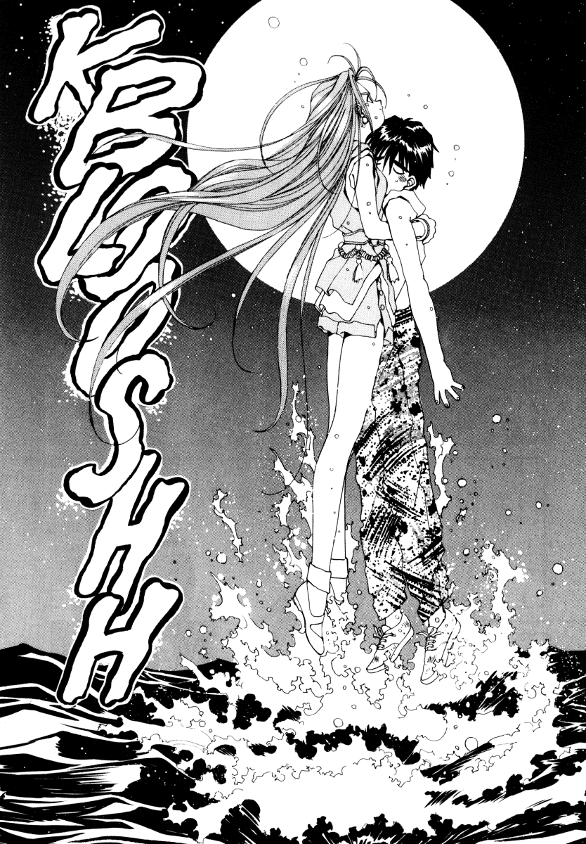 Ah! My Goddess Chapter 50 page 34 - Chapter 50: Meet Me By The Seashore (Cleaned)