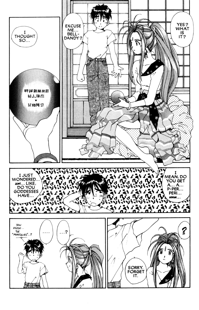 Ah! My Goddess Chapter 51 page 5 - Chapter 51: You're So Bad (Cleaned)