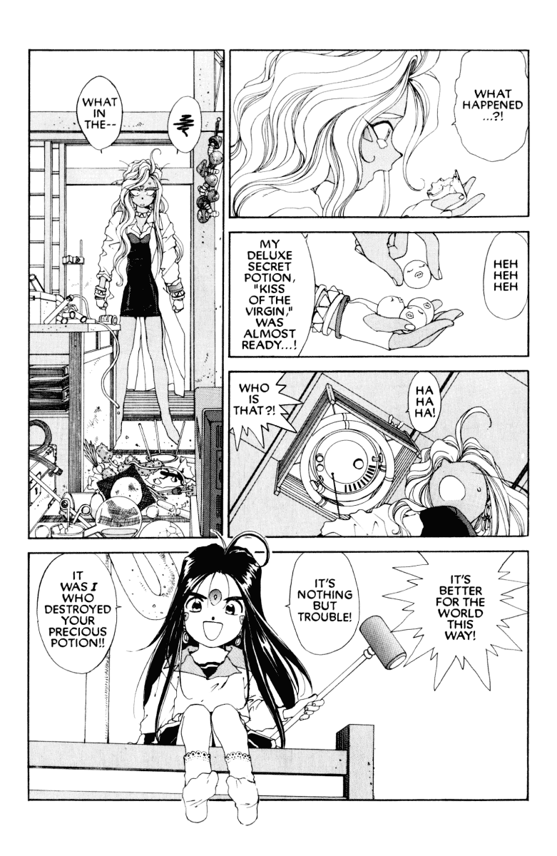 Ah! My Goddess Chapter 52 page 17 - Chapter 52: Ninja Master (Cleaned)