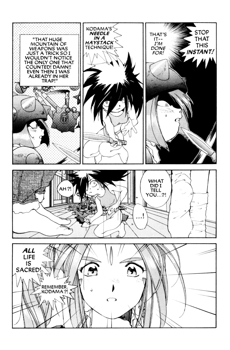 Ah! My Goddess Chapter 53 page 14 - Chapter 53: Law of the Ninja